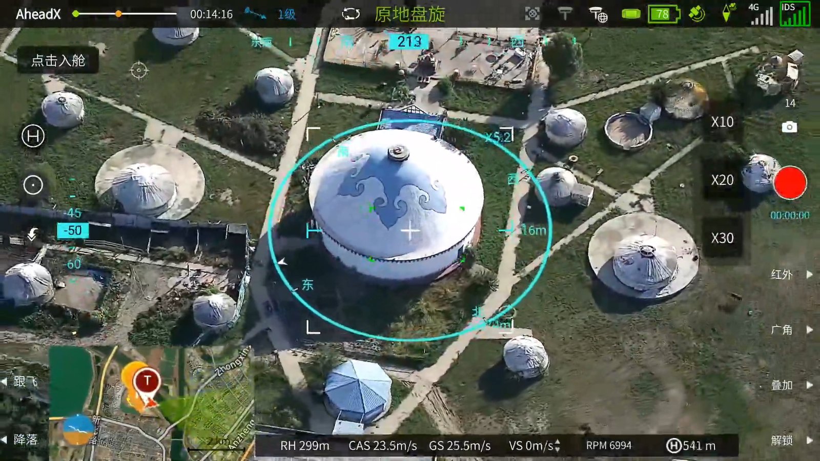 SoarApex CCT-S30 Pro Ground Control Station Smart Controller