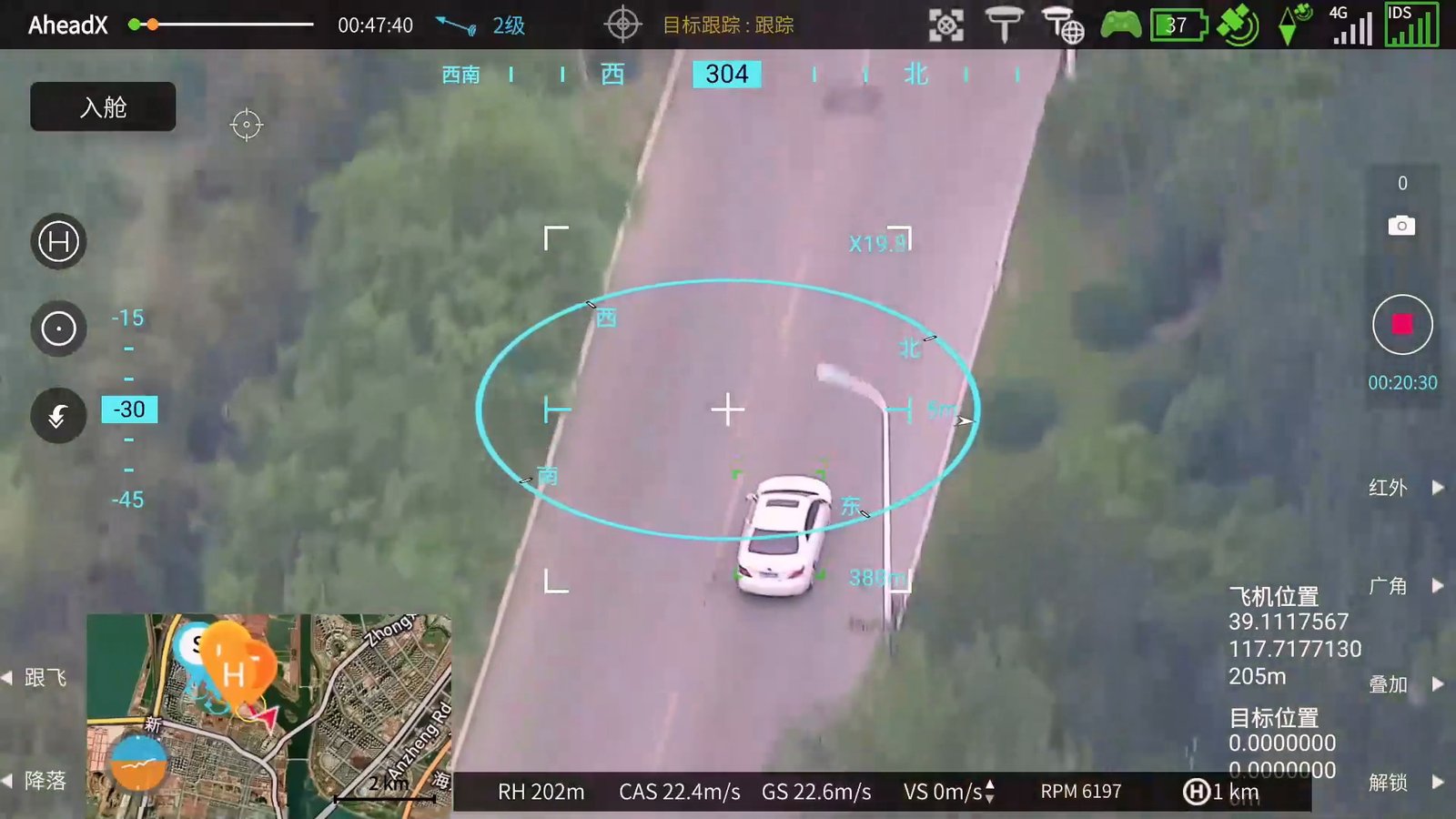 SoarApex CCT-S30 Pro Ground Control Station Smart Controller