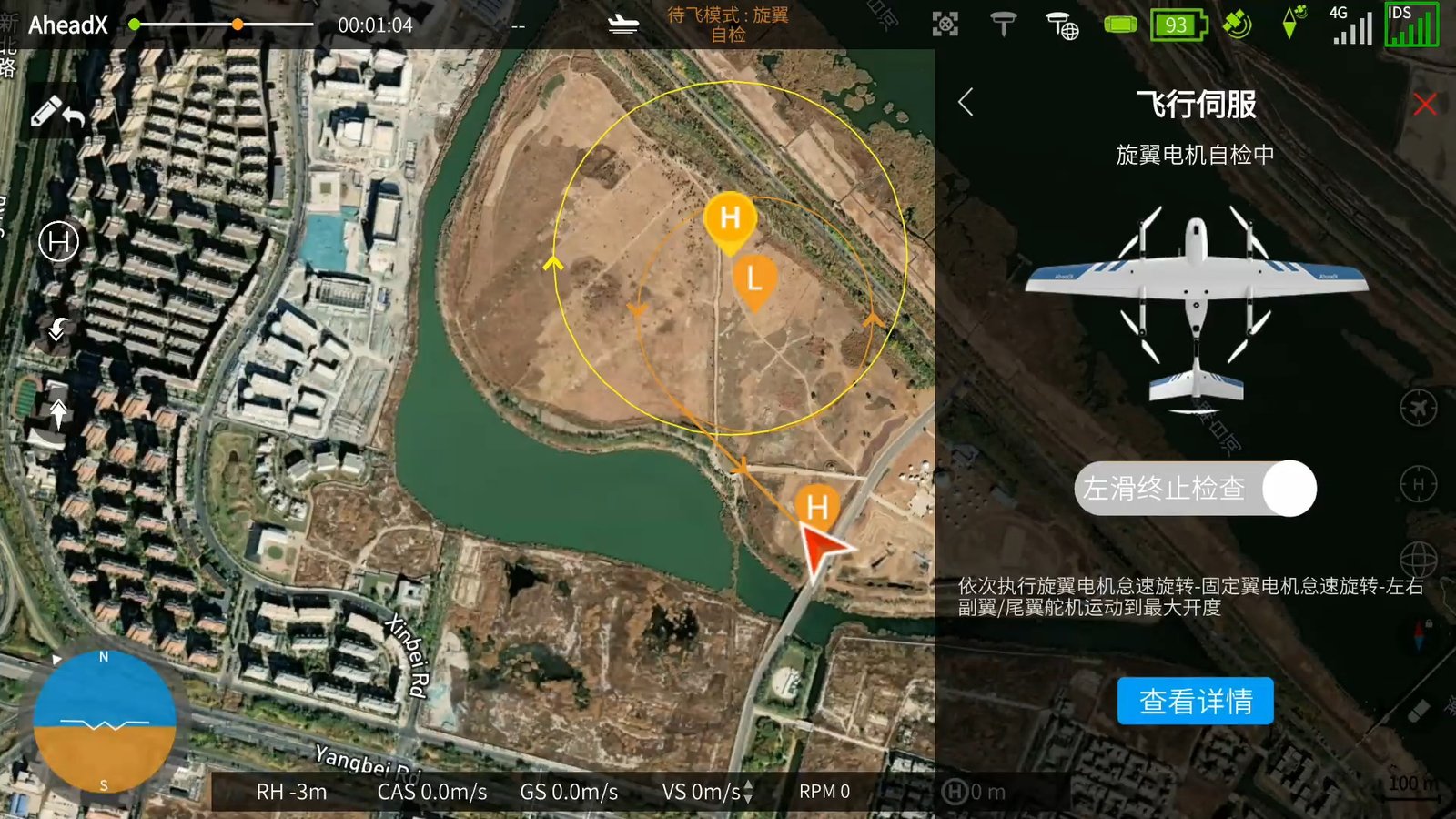 SoarApex CCT-S30 Pro Ground Control Station Smart Controller