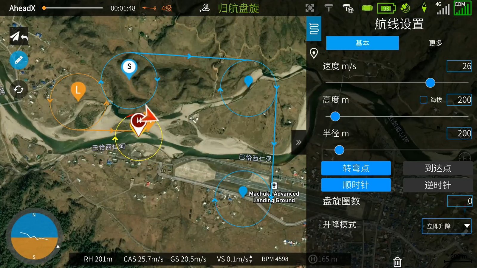 SoarApex CCT-S30 Pro Ground Control Station Smart Controller