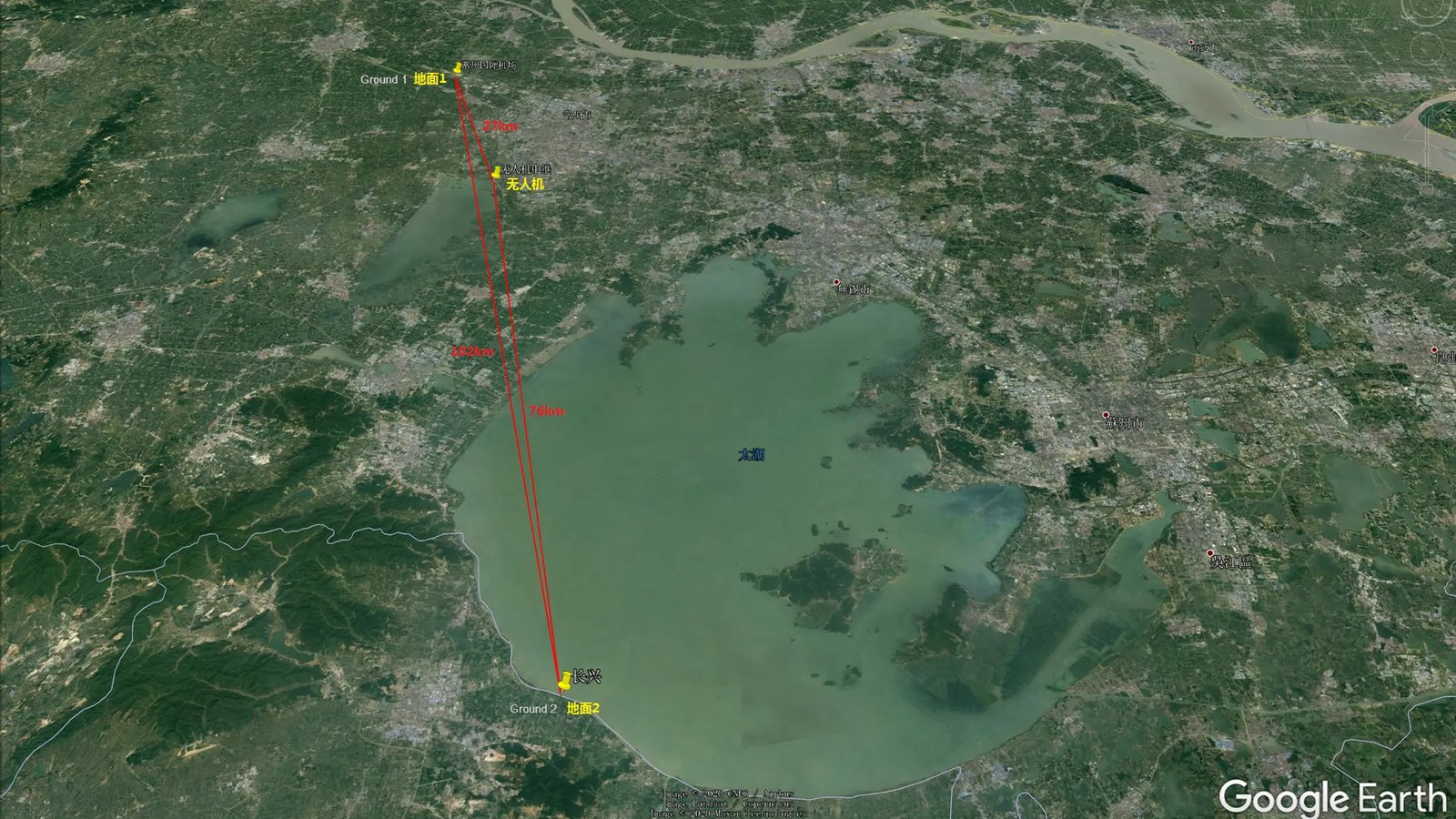 100km wireless video data link system for UAVs