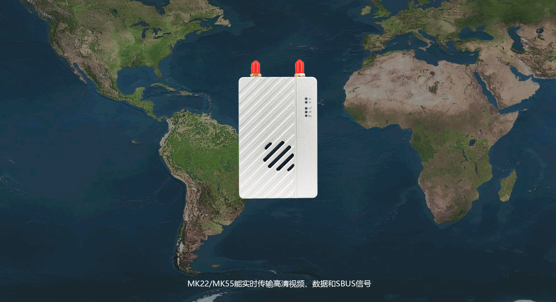 Integrated Data Link Video Image Transmission System