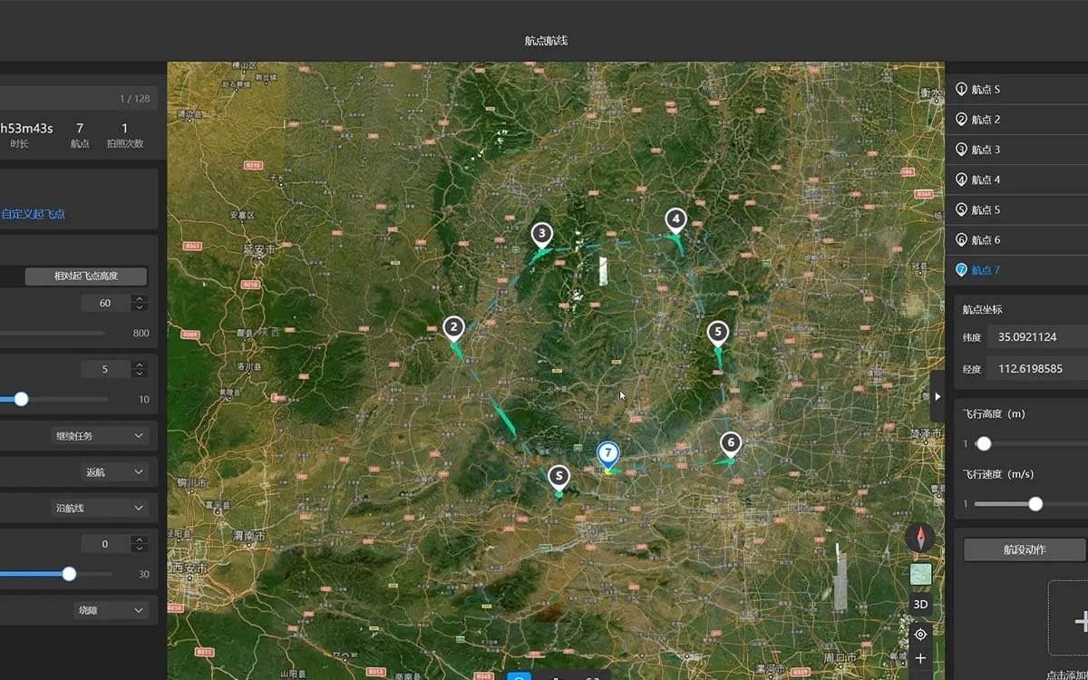 ATS Basic UAV tracking system for border and perimeter security surveillance
